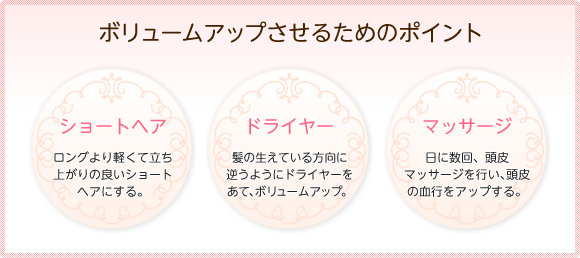 髪に良い睡眠とは?